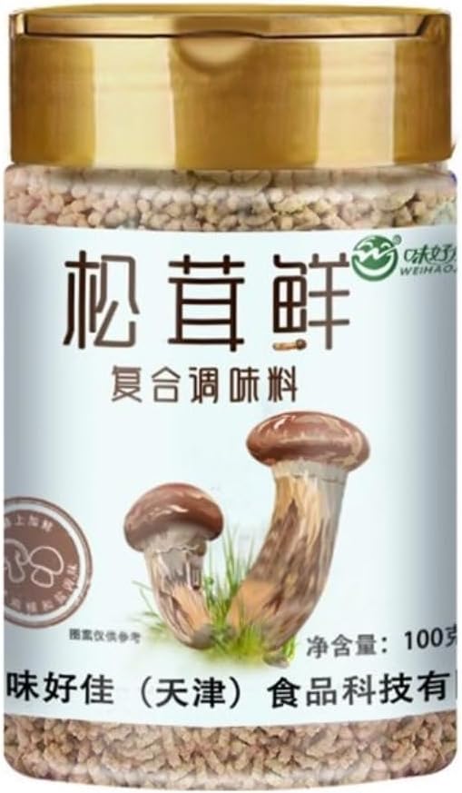 Zercumm Poudre d'Assaisonnement aux Légumes Frais à la Tricholoma Matsutake 100G (3,5Oz) - Poudre de Champignons Frais, pour Usage Ménager - Remplace l'Extrait de Poulet et le MSG - Saveur Fraîche