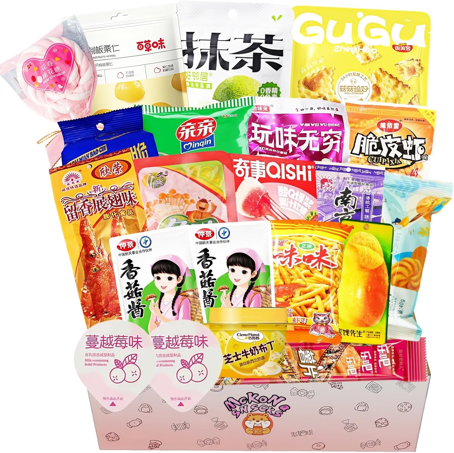 Assortiment de 20 Snacks Gourmands - Chips Craquantes, Biscuits Fondants, Bonbons Fruités & Apéritifs Croquants-Collations Diversifiées pour Fêtes/Cadeau/Goûter - Lot Mixte pour En-cas Sucrés & Salés