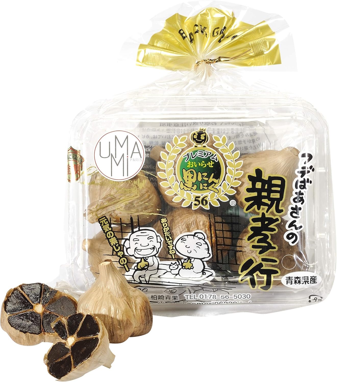 Ail noir japonais d’Aomori en vrac 150g - 100% naturel - Natural Japanese Aomori Black garlic 150g