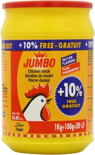 Poudre de bouillon de poulet halal 1 kg (lot de 2)